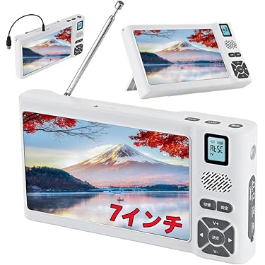 Amazon.co.jp 最新リリース: ポータブルテレビ の新着ランキングです。